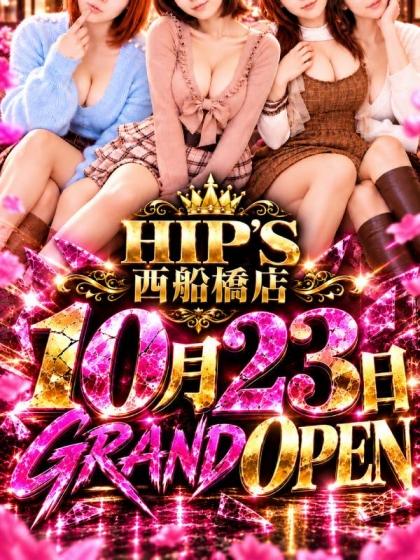 プレオープン！！