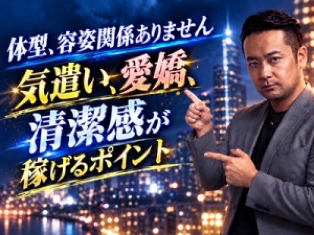 【見た目よりも、人柄を大切にしています✨】