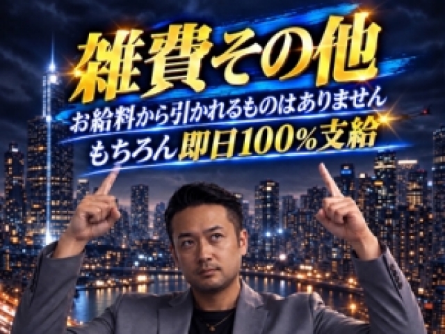 【オープンまでの道のり】2日目
