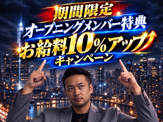 【オープンまでの道のり】6日目