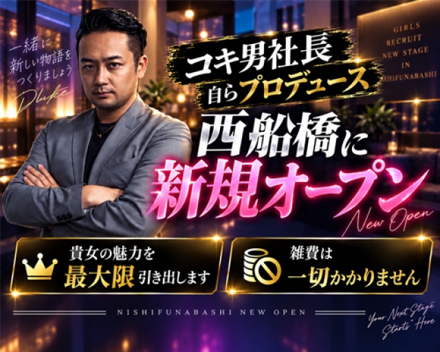 【オープンまでの道のり】7日目