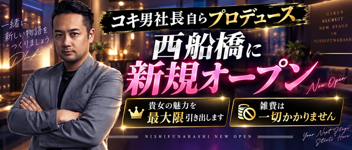 高収入女性求人